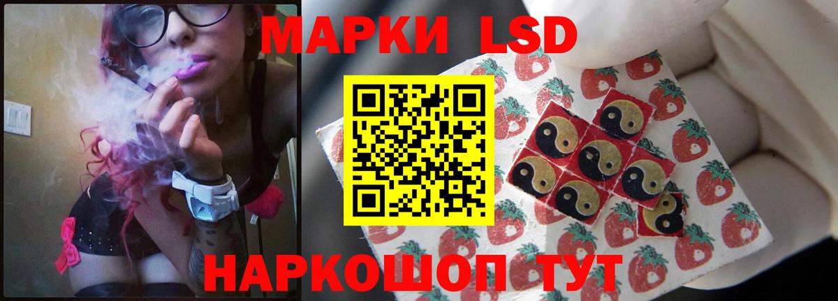 Лсд 25 экстази ecstasy Кизляр