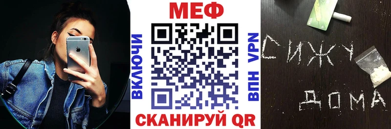 Меф mephedrone  купить наркоту  Кизляр 