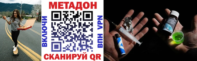 где можно купить   площадка какой сайт  МЕТАДОН кристалл  Кизляр  МЕГА tor 