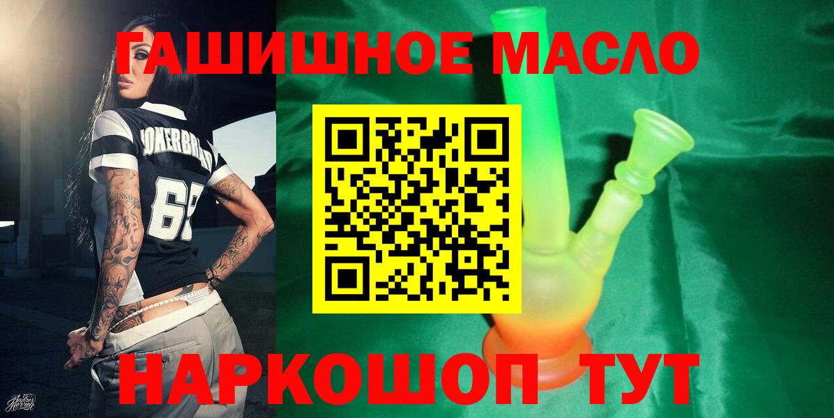 Дистиллят ТГК Wax Кизляр